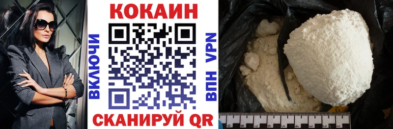 цены Канск COCAIN 98%