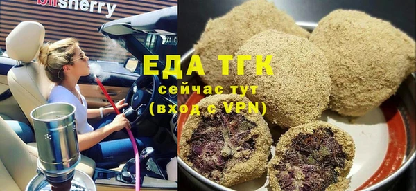 соль курить ск Балабаново