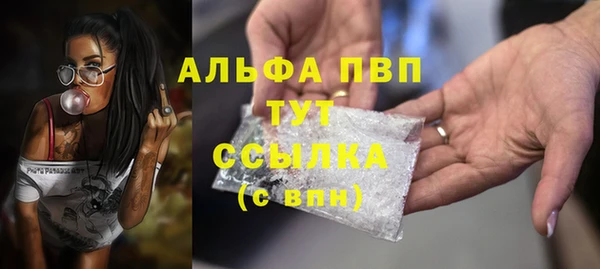 соль курить ск Балабаново