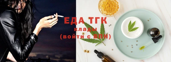 соль курить ск Балабаново