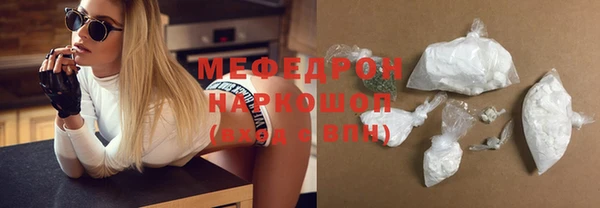 соль курить ск Балабаново