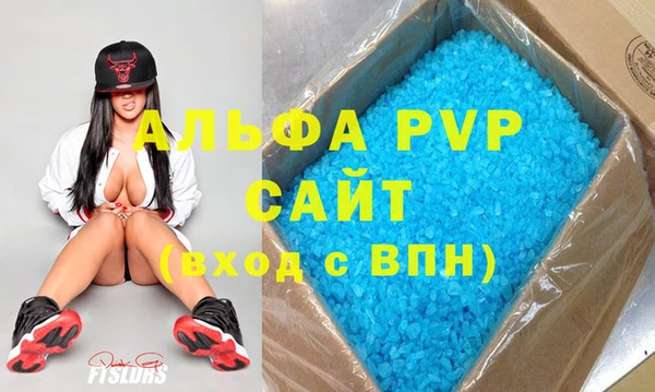 герыч Балахна
