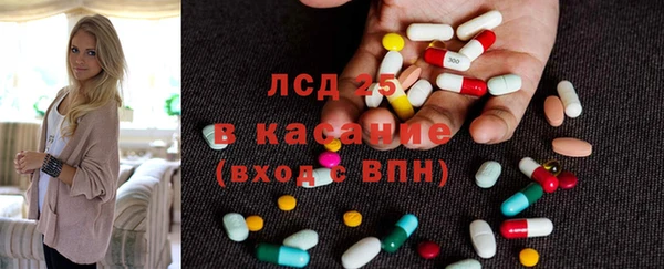 герыч Балахна