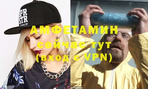 соль курить ск Балабаново