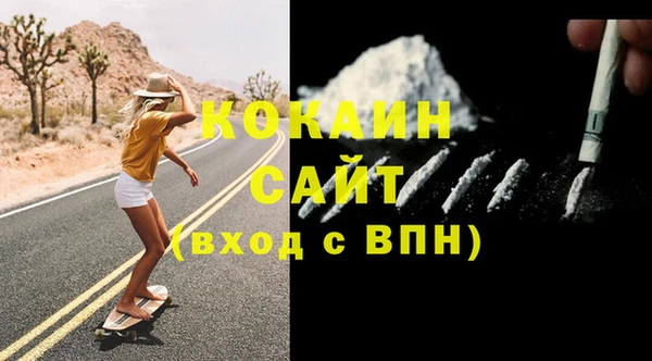 наркотики Арсеньев