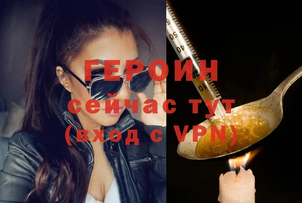 соль курить ск Балабаново