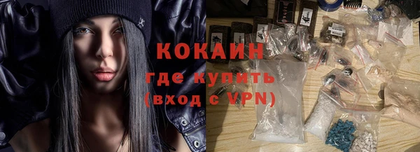 герыч Балахна