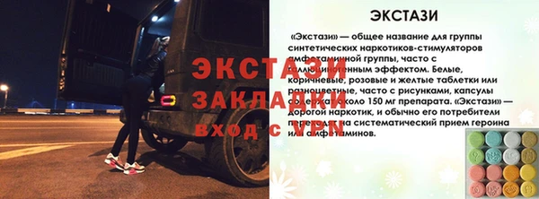 соль курить ск Балабаново