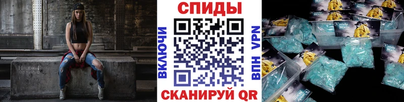 дарнет шоп  Канск  мориарти Telegram  Метамфетамин винт 