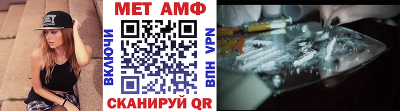 Первитин винт Канск