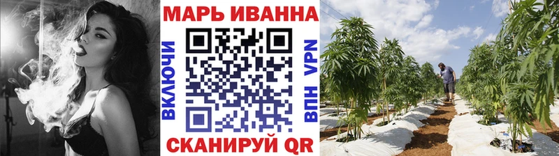 наркошоп Канск Канабис SATIVA & INDICA